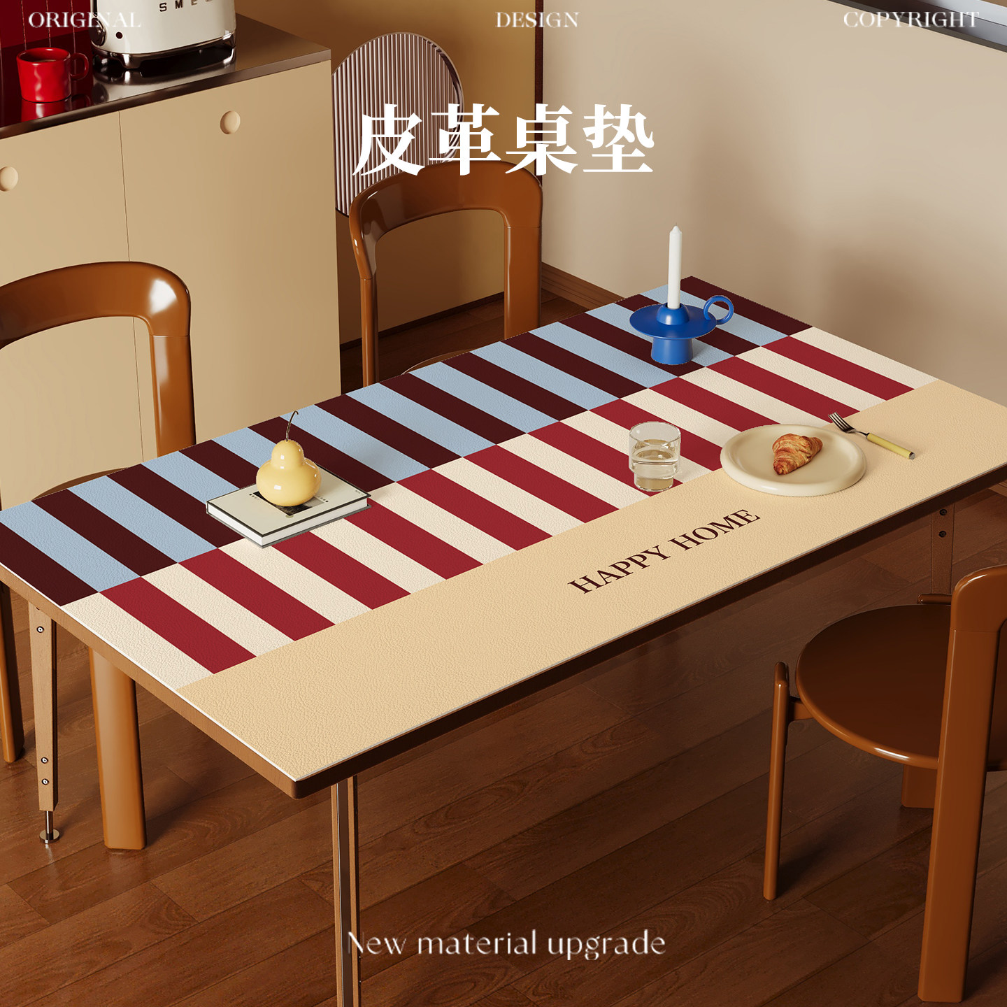 美式餐桌垫防水防油免洗防烫桌布2025新款pvc茶几垫桌面保护垫子,居家布艺,桌布,淘宝优惠券,粉丝福利购,淘宝优惠卷