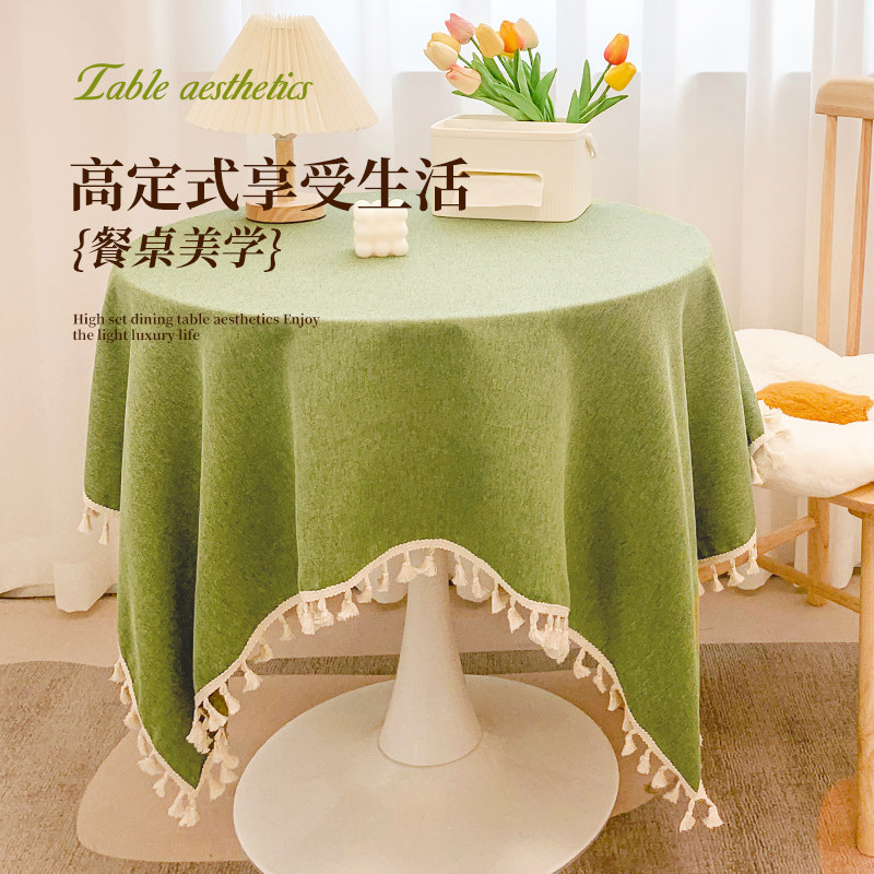 日系小清新桌布流苏茶几布ins风书桌装饰盖布氛围感圆桌餐桌台布,居家布艺,桌布,淘宝优惠券,粉丝福利购,淘宝优惠卷