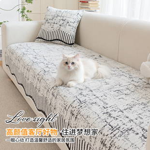 异形冰丝沙发垫2025新款 皮沙发凉席坐垫子防滑凉感沙发盖布巾 夏季