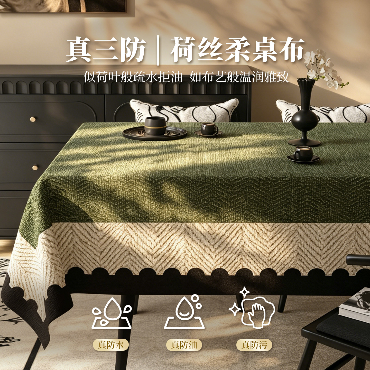 中古风桌布2026新款轻奢高级感餐桌布防水防油免洗长方形茶几台布