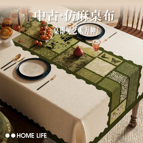 美拉德绿复古桌布防水防油中古风
