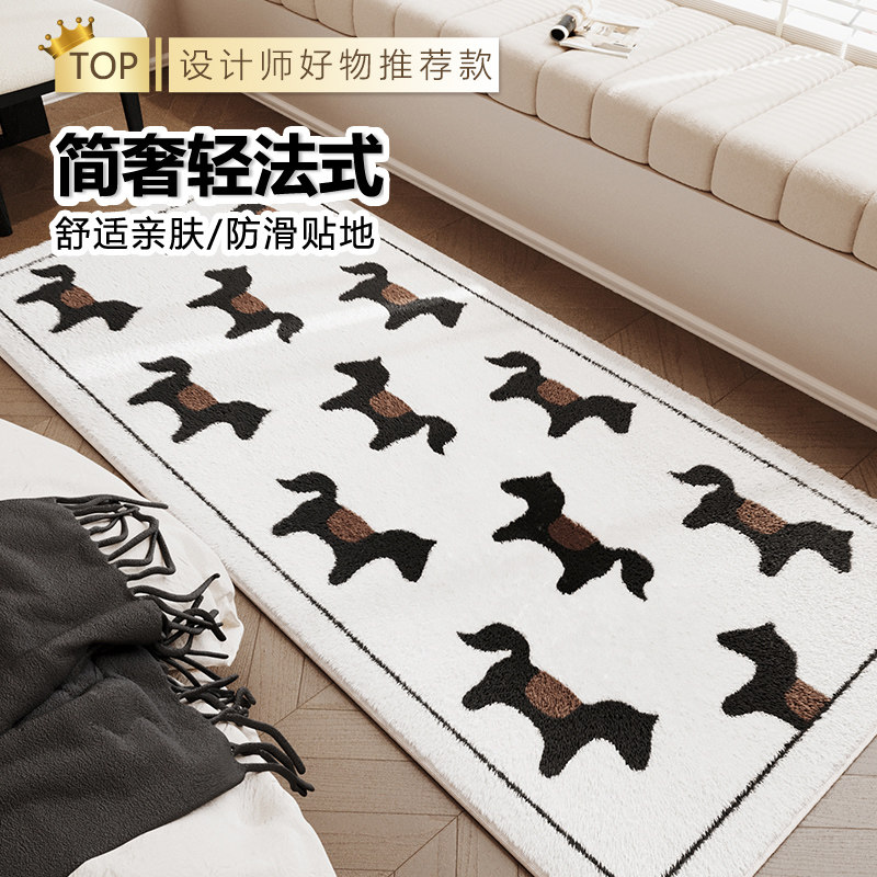 秋冬新款加厚卧室地毯仿羊绒