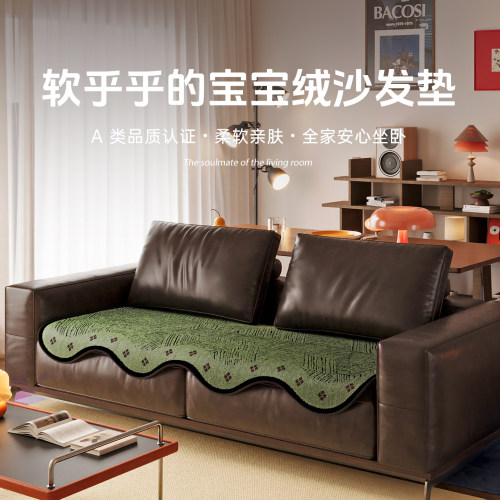 中古风高级感沙发垫2026冬季新款氛围感皮沙发防滑防猫抓坐垫盖巾