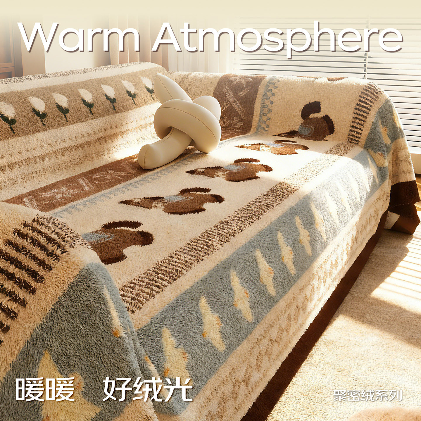 ins风沙发巾一整张全盖冬季沙发盖布2026新款沙发毯客厅沙发套罩,居家布艺,沙发垫,淘宝优惠券,粉丝福利购,淘宝优惠卷