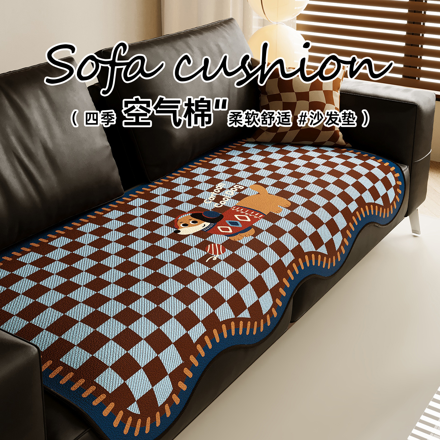 复古美式沙发垫直排盖布巾高级感