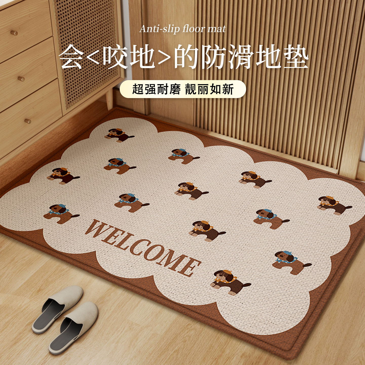 卡通小狗地垫入户门脚踏垫耐脏