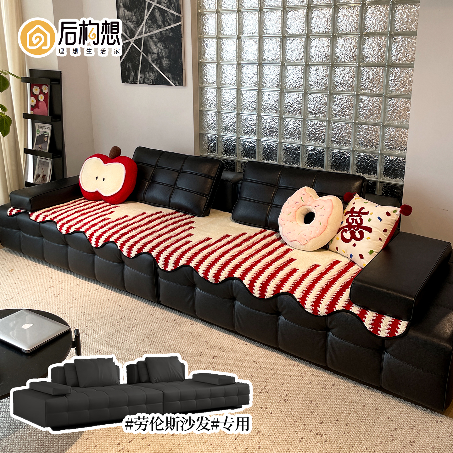 异形沙发垫冬季款防猫抓保暖加厚