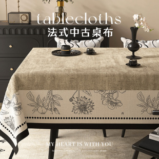 新中式餐桌布防水防油免洗美式复古风桌垫客厅轻奢高级感茶几盖布