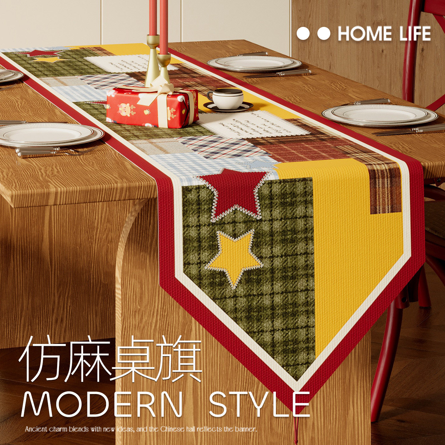 中古风餐桌桌旗轻奢高端斗柜盖布