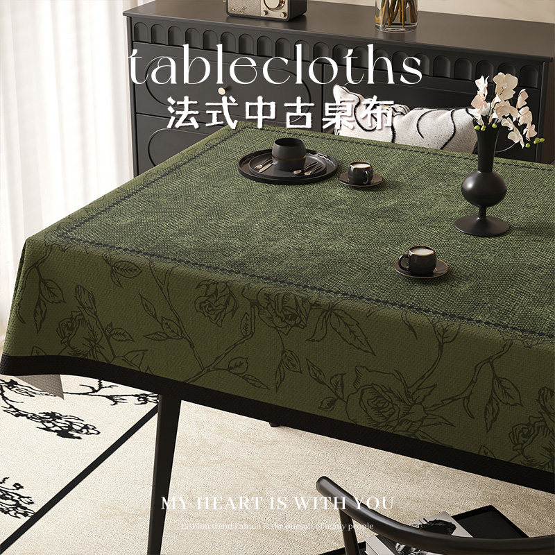 法式长方形桌布防水绿色茶几台布
