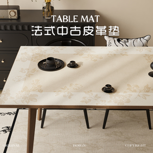 中古风桌垫隔热耐高温桌布2025新款轻奢高级感免洗防水防油茶几垫
