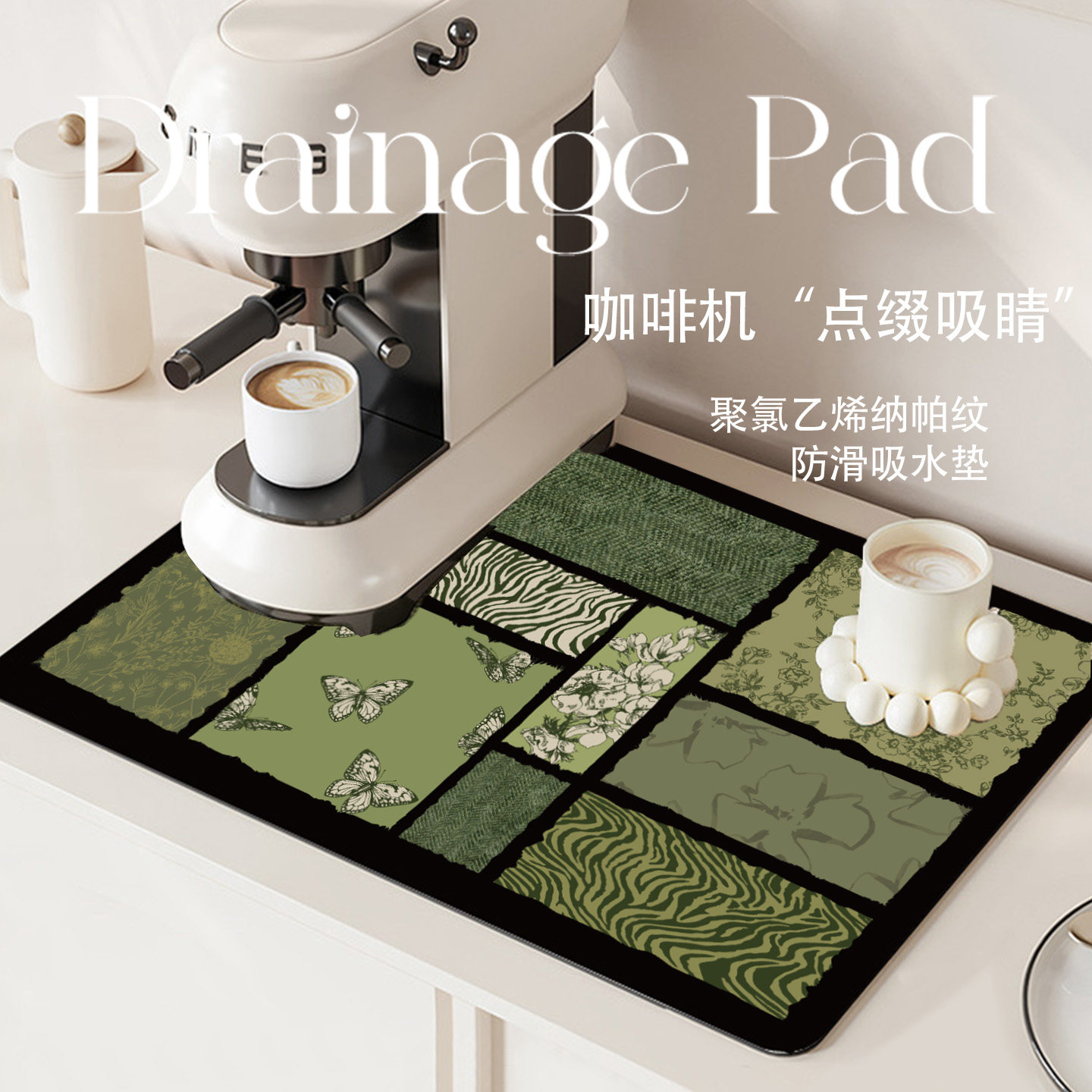 法式中古咖啡机专用沥水垫硅藻泥厨房吸水垫台面防滑垫绿色餐桌垫,居家布艺,餐垫,淘宝优惠券,粉丝福利购,淘宝优惠卷