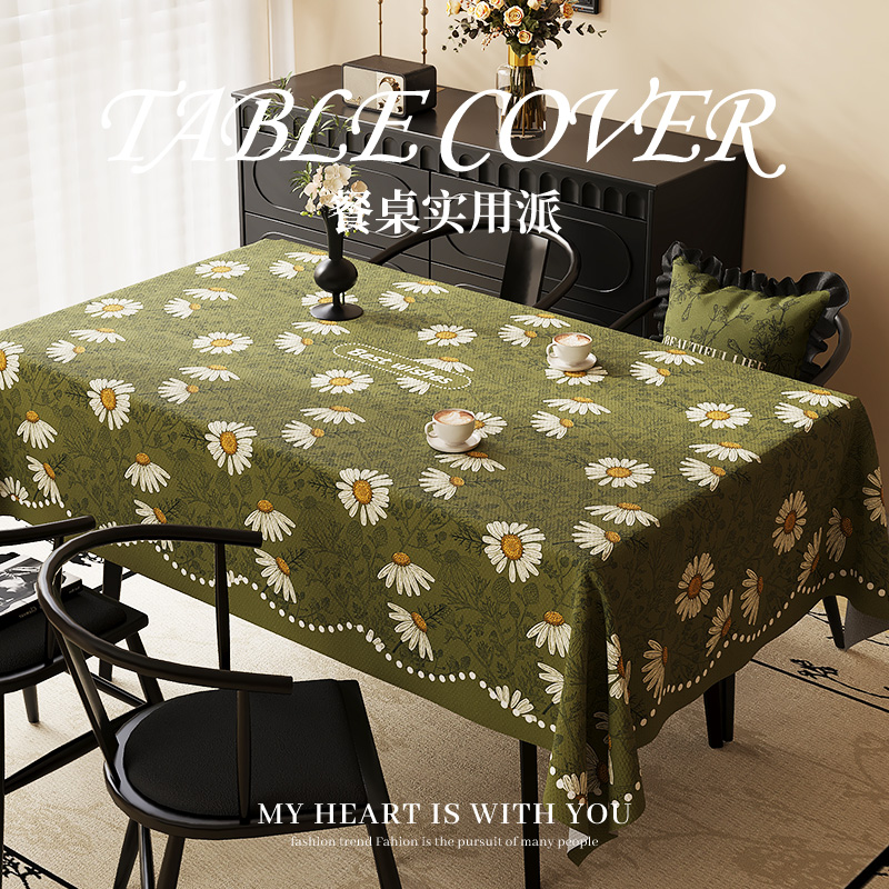 田园风防水桌布轻奢高级感餐桌垫