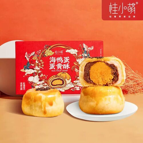 桂小萌雪媚娘蛋黄酥礼盒版55g6枚一盒传统糕点海鸭蛋休闲零食点心