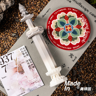 2025山西佛光寺经幢香薰蜡黑神话文创月历生日礼物美得因定制