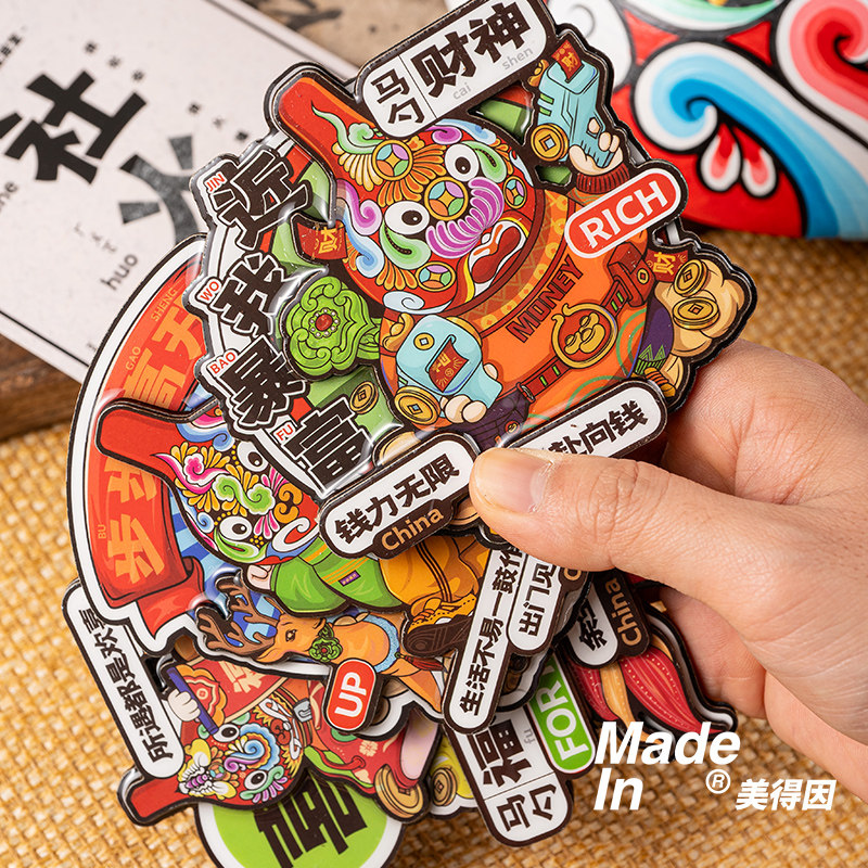 妙手回潮2025新款木质冰箱贴国潮文创旅游景点木质滴胶冰箱木质贴