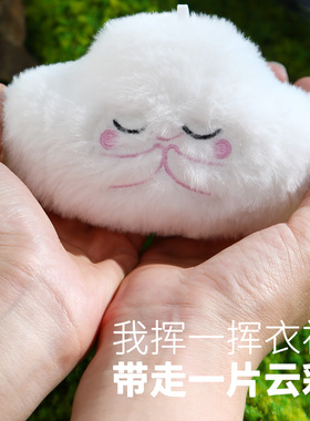 毛绒挂件钥匙扣包包挂饰