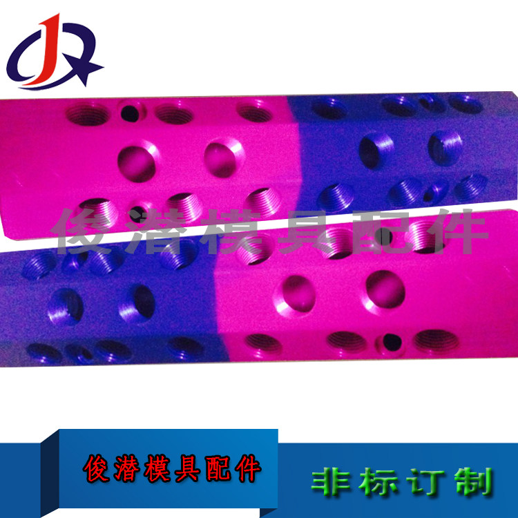 模具分流器集水器集水块水排 集油块 IM4-4-AB-4 IM4-4-BCD-6