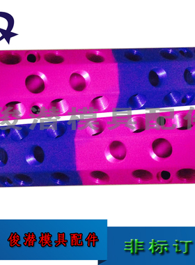 模具分流器集水器集水块水排 集油块 IM4-4-AB-4 IM4-4-BCD-6