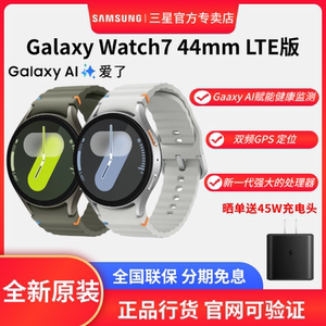 新品三星Galaxy Watch7 LTE版 智能手表/独立通话/运动电话手表/双频GPS定位/AI心率监测睡眠监测血压检测