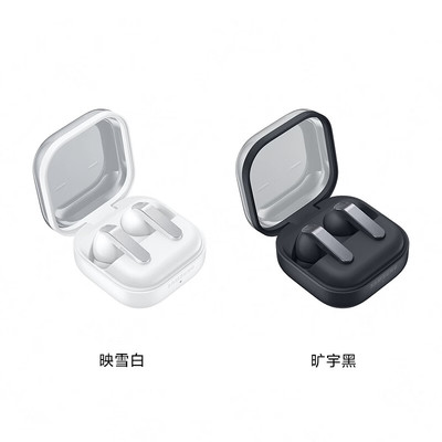 三星GalaxyBuds4智能降噪耳机