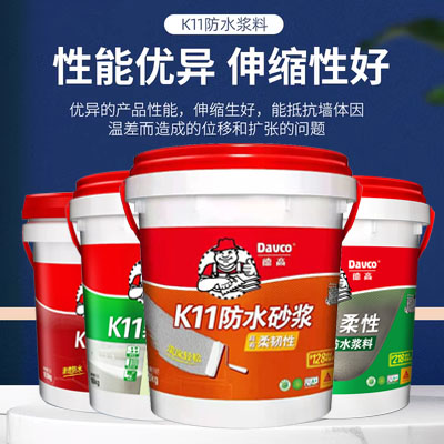 德高防水k11卫生间防水涂料砂浆