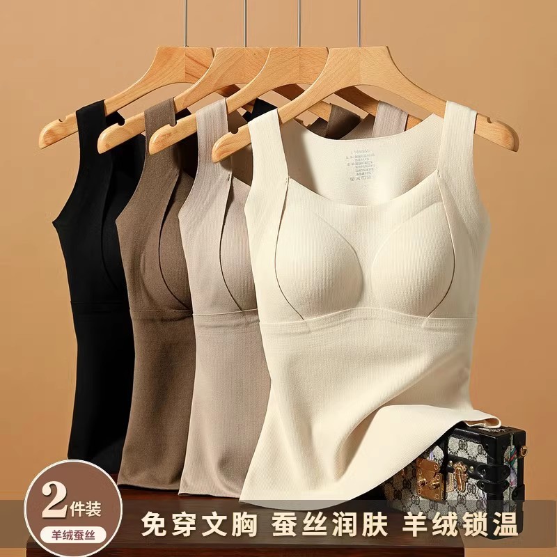 秋冬季石墨烯保暖背心女内衣