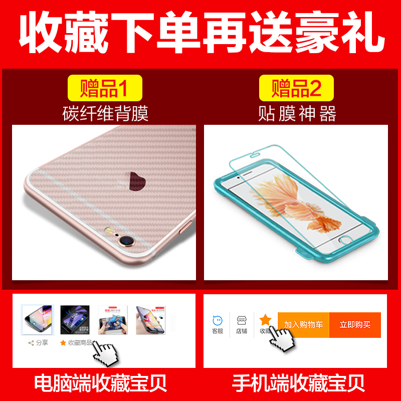 Æ»¹û5Sǰºó¸Ö»¯iPhone5seÊÖ»úÌùĤ´ø²à±ßSEÈ«ÉíÌùĤËÍ¿Ç