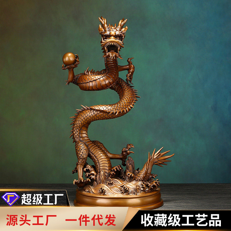 紫铜龙摆件家居办公室