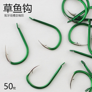 碳钢草鱼专用钩散装绿白歪嘴款伊势尼有倒刺鲤鱼钩鲢鳙钩渔具钓钩