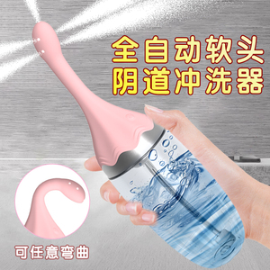 软头便携全自动阴道冲洗器