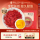 雷允上藏红花3g官方正品 功效养生茶 伊朗进口藏红花非特级西红花