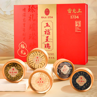 【年货礼盒】雷允上五福呈瑞西洋参新年礼物补品见家长送长辈爸妈