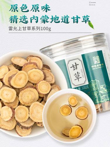 新疆包邮甘草片100g大片内蒙原产不熏不染可泡水煲汤配陈皮酸梅饮