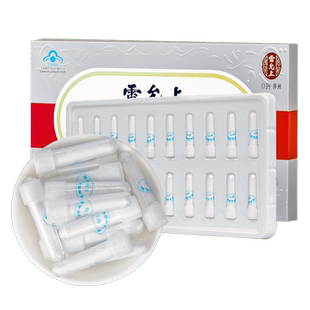 雷允上超细珍珠粉可内服外用身体面膜调节免疫力便携密封支装5盒