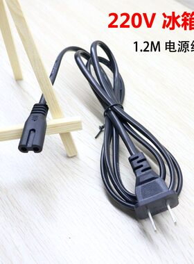 聪宝美固车载冰箱车家用迷你小冰箱便携冷热箱钓鱼冰箱220V电源线