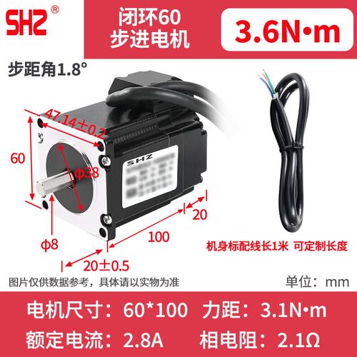 42/57/86一体式闭环步进电机套装两相带编码器+驱动控制器DL57/86