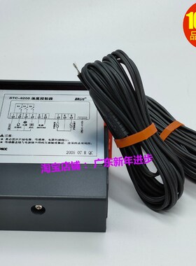 Elitech精创STC-9200A温控仪温度控制器制冷化霜风机温控器