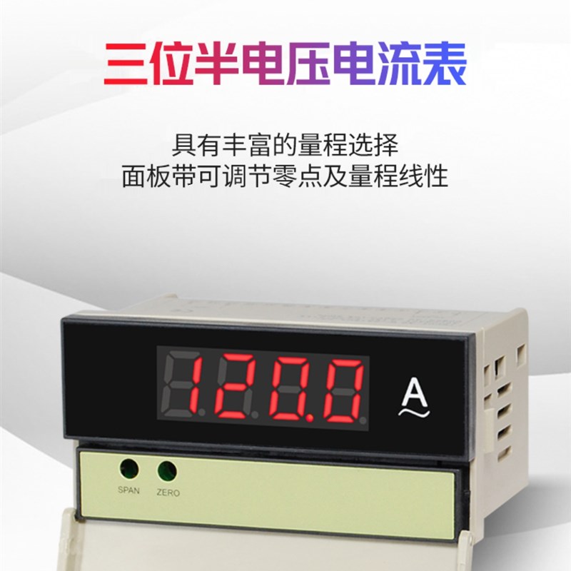 东崎DK8A-DV20三位半数字直流电压表 输入0-10V变频器显示表