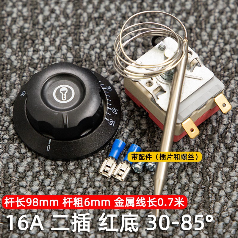 温控器温控开关限温器机械恒温箱温度控制器煮面保温台油炸炉炸锅