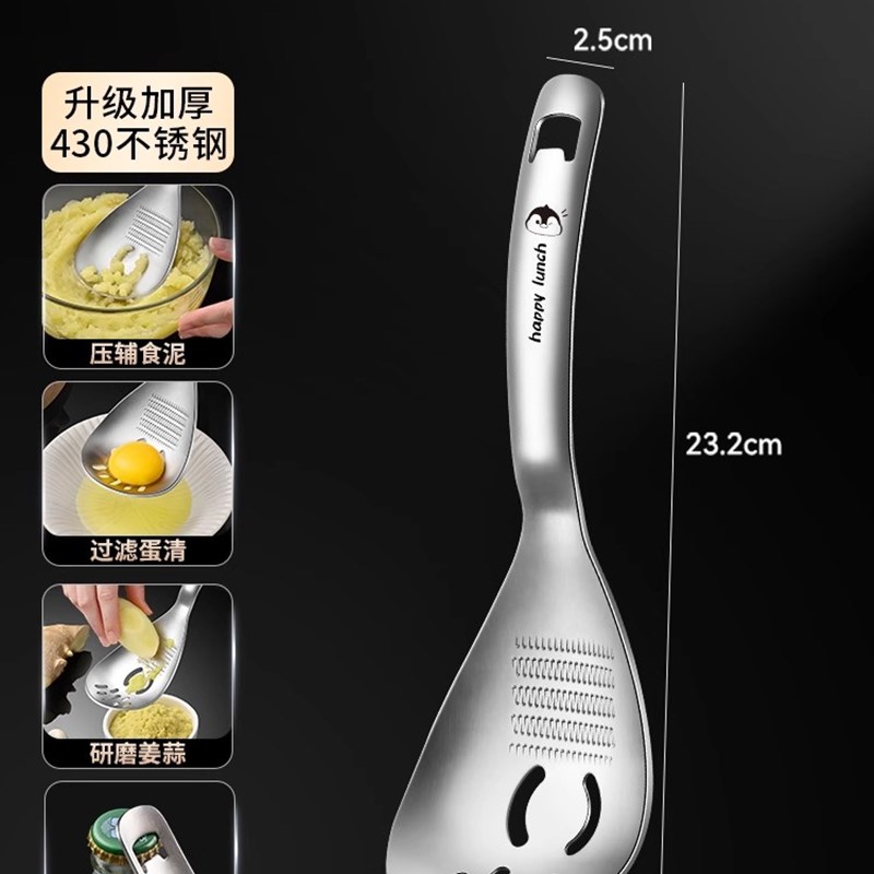 304不锈钢蛋清蛋黄分离器婴儿辅食土豆泥按压器鸡蛋白蛋液过滤勺
