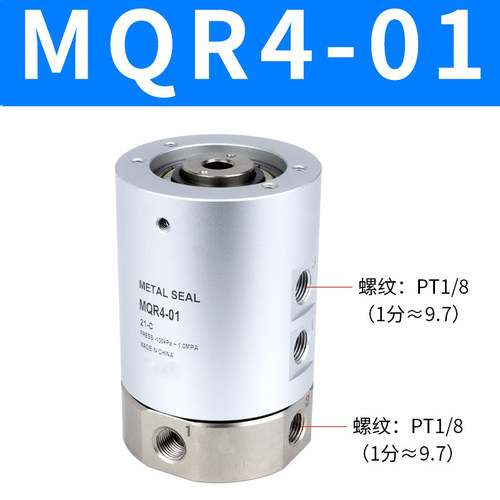 低回转力矩间隙密封型旋转接头高速MQR2-M5360度气动滑环多路接头