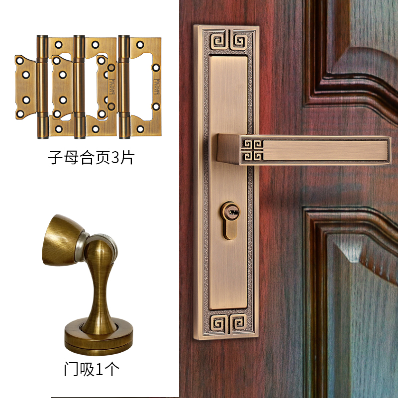 新中式门锁房间磁吸静音卧室实木门锁具仿古双开门子母入户大门锁