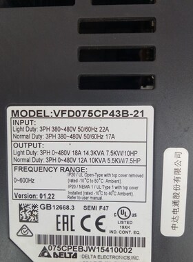 VFD075CP43B-21 拆机台达CP2000系列7.5KW变频器380V 保质量