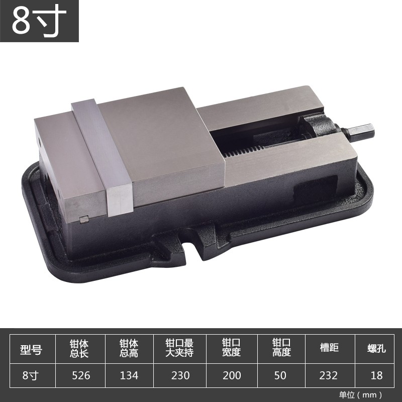 精密角固式铣床精密平口钳4寸6寸8寸CNC加工中心重型机用虎钳台钳