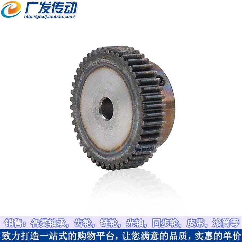 正齿轮 1模40齿 1M 40T 淬火凸台电机齿轮/直齿轮 内孔6-20mm1M40