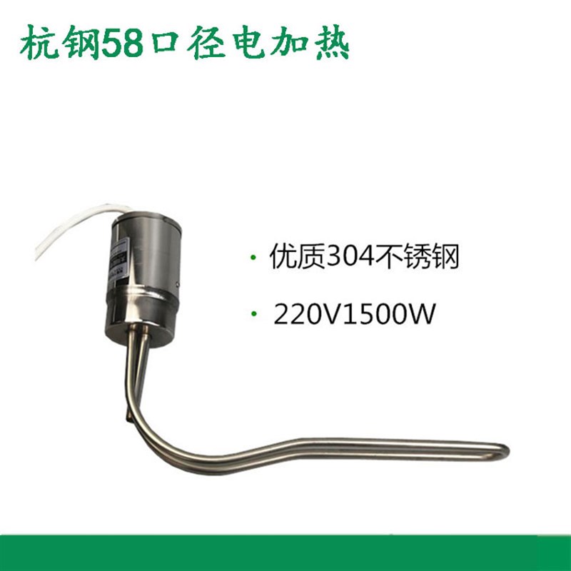杭钢赛顿太阳能热水器电加热器配件 电加热棒CD- 58 带温控1500W