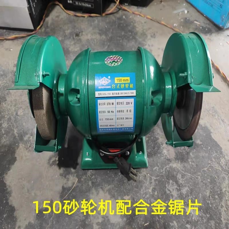 家用工业220V台式砂轮机t电动磨D砂机小型打磨机磨刀玉石抛光机5