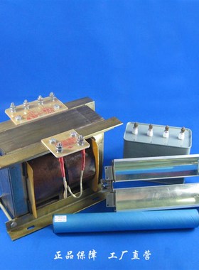 3000W380V变压器UV固化灯电容反光灯罩4件套3KW喷涂油墨油漆固化