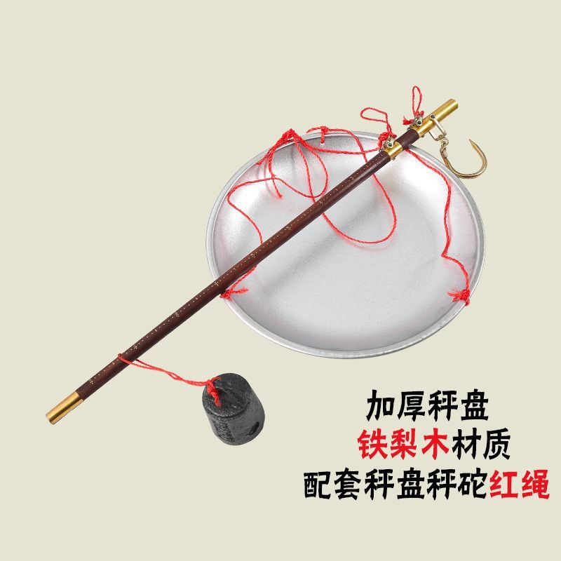 老式木杆秤盘木杆秤老式盘称带盘钩秤盘秤家用秤秤盘称手提秤精品